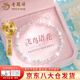 老鳳祥S999足銀燕子報(bào)春手鏈女輕奢高級感手飾七夕情人節(jié)禮物送女友老婆 今/明日達(dá)*足銀燕子手鏈【品牌禮盒】