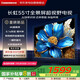 長虹（CHANGHONG）【小旋風(fēng)】55寸2+32G高刷觀賽電視 AI全場景語音4K超高清智能網(wǎng)絡(luò)電視機55D5LG2國家補貼20%