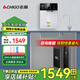 志高（CHIGO）【2025年新款】 凈水器家用通用濾芯800G凈飲機(jī)0阻垢劑管線(xiàn)機(jī)套裝加熱直飲RO反滲透廚下自來(lái)水過(guò)濾 800G+16擋冷熱管線(xiàn)機(jī)套裝
