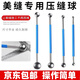 皓梵潔壓縫球美縫球單個(gè)劑大工具墻磚瓷磚美縫專(zhuān)用施工全套球形勾縫槍頭 美縫工具（4件套）