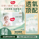 好奇（Huggies）心鉆小森林紙尿褲新生尿不濕嬰兒拉拉褲柔軟夏季透氣超薄 拉拉褲XL碼32片