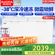 澳柯瑪（AUCMA）冰柜商用大容量冷柜超低溫-40度冷藏冷凍兩用冰柜雙開門海鮮臥式冰箱海鮮三文魚速凍柜 -38度深冷丨細胞級保鮮丨省電靜音丨518L
