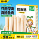 窩小芽 深海鱈魚腸240g玉米味兒童零食0添加防腐劑 享嬰幼兒寶寶零食譜