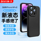第一衛(wèi)【云感輕液態(tài)】適用蘋果14Pro手機殼 iphone14 Pro保護套全包防摔超薄親膚手感男女款直邊軟殼黑