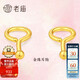 老廟黃金耳釘女金珠耳鉤彎鉤耳環(huán)耳飾送媽媽生日禮物送女友