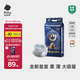 babycare皇室獅子王國(guó)弱酸紙尿褲中號(hào)M50片(6-11kg)嬰兒尿不濕親膚透氣
