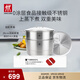雙立人（ZWILLING）蒸鍋二層不銹鋼湯鍋蒸籠蒸格燃?xì)庠羁捎谜糁箦佌趑~鍋大容量28cm