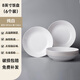 索優(yōu)特 景德鎮陶瓷餐具飯盤(pán)菜盤(pán)深盤(pán)4個(gè)裝微波爐可用簡(jiǎn)約大方多種款式 純白8英寸飯盤(pán)6個(gè)裝