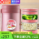 泰福高（TAFUCO）保溫飯盒多層學(xué)生飯盒超長(zhǎng)保溫分層多格大容量上班族便當(dāng)飯盒 新1.7L三層316鋼防燙款T2539粉色
