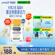 美贊臣學(xué)優(yōu)力 卓高兒童成長奶粉鉑金裝700g*6 3-14歲【長高囤貨裝】