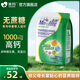 美羚中老年無蔗糖羊奶粉 成人羊奶粉 400g袋裝中老年羊奶粉16小袋