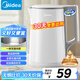 美的（Midea）電熱水壺煮水壺家用小型電燒水壺 0涂層食品級(jí)304不銹鋼雙層防燙無縫內(nèi)膽1.5升容量 1566