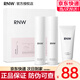 如薇（RNW）煙酰胺水乳套裝爽膚水乳液補水保濕護膚學生情人節(jié)禮物送男女朋友 【補水亮澤】煙酰胺水乳+洗面奶