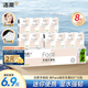 潔柔手帕紙粉Face迷你4層8片12包 小包紙巾便攜無香
