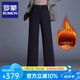 羅蒙（ROMON）休閑褲女加絨闊腿褲冬季高腰寬松直筒長褲大碼垂感黑色加厚媽媽褲 黑色【加絨】 M  建議90-105斤