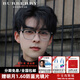 BURBERRY博柏利眼鏡框男士時尚眉框巴寶莉光學(xué)眼鏡架可配近視2359 0BE2359-3001銀色 【贈防藍(lán)光鏡片】