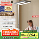 霍尼韋爾（Honeywell）護(hù)眼臺燈學(xué)習(xí)立式全光譜類太陽光落地大路燈家用兒童臥室燈02D