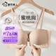 都市麗人粉底液無(wú)肩帶內(nèi)衣女士防滑聚攏小胸裹胸美背文胸小胸顯大抹胸薄款
