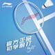 李寧（LI-NING） 羽毛球拍單拍雷霆耐打初學(xué)者攻防兼備 高磅入門(mén)級羽毛球拍訓練拍 雷霆08煙灰藍單拍+3只球+手膠 默認穿線(xiàn)