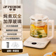 半球 養(yǎng)生壺多功能玻璃保溫壺辦公室宿舍花茶壺煮茶器煎藥壺 升級28大功能加厚玻璃【茶網(wǎng)+煮蛋架】 1.8L