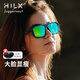 HILX Juggernaut太陽(yáng)鏡加拿大運動(dòng)跑步眼鏡墨鏡騎行自行車(chē)馬拉松戶(hù)外 Juggernaut-C2-Polarized