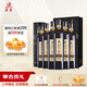 莫高（MOGAO）干紅葡萄酒黑皮諾 18年樹齡 750ml*6圓筒整箱裝 紅酒禮盒
