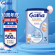佳麗雅（Gallia） 法國達能原裝進口嬰幼兒牛奶粉寶寶進口奶粉 3段（12月以上）標準 830克