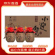 迎駕貢酒 安徽名酒 百年迎駕【喜酒】濃香型白酒 商務(wù)宴請(qǐng)送禮佳品 45度 220mL 12瓶 精品小迎駕整箱