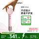 徠芬Mini高速吹風(fēng)機(jī) 速干家用兒童電吹風(fēng) 便攜負(fù)離子護(hù)發(fā)吹風(fēng)筒 生日情人節(jié)禮物 國(guó)家補(bǔ)貼 牛奶粉