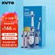KUTA兒童電動(dòng)牙刷 軟毛護(hù)齦 聲波震動(dòng) 防水定時(shí) 3檔 K2 杜若藍(lán) 3-12歲
