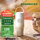 星巴克（Starbucks）杯子 經(jīng)典系列保溫吸管杯 高顏值大容量 便攜隨行水杯 男女士送禮 漸變款不銹鋼雙飲口提手杯820ml