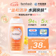 芳芯（femfresh）女性私處私護(hù)洗液護(hù)理液日常清潔洗護(hù)養(yǎng)護(hù)洋甘菊香250ml 英國(guó)進(jìn)口