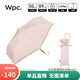 Wpc.遮陽傘少女防曬太陽傘防紫外線荷葉邊彎鉤手柄折疊晴雨兩用小巧 遮光法式浪漫荷葉邊801-18013 PK