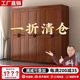 合夕中式胡桃木實木大衣柜臥室大容量家具收納柜現(xiàn)代簡易櫥柜家具 五門衣柜
