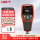 優(yōu)利德（UNI-T）UT343D 漆膜儀 漆面檢測儀 涂層測厚儀 二手車油漆膜厚度檢測儀