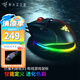 雷蛇（Razer） 鼠標巴塞利斯蛇無線 小巴蛇游戲X極速藍牙充電lol有線人力工學cf鼠標LOL 巴塞利斯蛇V3（有線 2.6萬DPI 幻彩燈）