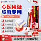 川廿制藥股癬銀屑病專用藥膏大腿內(nèi)側(cè)真菌感染腹股溝股牛皮癬止癢抑菌皮膚