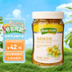 汪氏wangs 油菜蜂花粉 未破壁油菜花粉160g 花少好營養(yǎng)0添加
