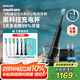 飛利浦（PHILIPS）【肖戰(zhàn)推薦】電動牙刷鉆石9系Pro 生日七夕情人節(jié)禮物 情侶款送男生/女友 充電旅行盒 HX9912/77黑
