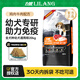 力狼（LILANG） 狗糧金毛拉布拉多阿拉斯加邊牧薩摩法斗德牧馬犬田園中大型犬糧 【經(jīng)典系列】幼犬糧20kg40斤