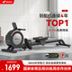 麥瑞克（MERACH）劃船機(jī)家用自發(fā)電智能調(diào)阻磁控坡度雙滑軌健身器材室內(nèi)有氧運(yùn)動(dòng)Q1 自發(fā)電-智能調(diào)阻-坡度雙滑軌-黑