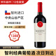 瑪斯克托智利原瓶進口干紅 中央山谷產(chǎn)區(qū) 紅酒 葡萄酒 紅酒整箱 紅酒禮盒 單支嘗鮮（限購1支）