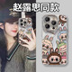 巴蒂尼 卡通拉布布適用蘋果16promax手機殼新款iphone15pro閃粉鏡頭膜14plus可愛13羽紗12高級11全包防摔 精孔羽紗【自帶鏡頭膜】拉布布 iPhone 13