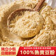 胖東來(lái)優(yōu)選黃豆粉熟糍粑用黃豆粉獨立小包裝即食熟黃豆面驢打滾紅 獨立小包】15··克*60包