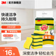 3M思高S6228 抗菌海綿百潔布 廚房洗碗布洗碗刷鍋刷清潔布清潔巾cbg 抗菌凈味海綿百潔布5片裝*1包
