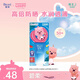 碧柔水活防曬水潤凝蜜高倍防曬霜通勤春夏 【贊萌露比聯(lián)名】凝蜜單支