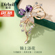 迪后（Dirholl）彩鳳胸針高檔女奢侈高端品牌胸花別針精致西服配飾送女友生日禮物 高檔彩鳳胸針【紫色+精美禮盒】