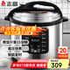 志高（CHIGO）商用電壓力鍋大容量電飯煲電飯鍋食堂酒店餐廳工廠地保溫蒸飯鍋不粘飯鍋大號 A07D80V-130