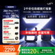 極米Z6X Pro 三色激光版 家用投影儀 輕薄便攜高清 一體式云臺 家庭影院  投屏辦公設(shè)備 國家補貼 Z6X Pro 三色激光版