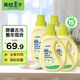 青蛙王子兒童嬰兒抑菌洗衣液國標(biāo)15%活性物 寶寶內(nèi)衣內(nèi)褲洗衣液整箱囤貨裝 【16斤囤貨】國標(biāo)洗衣液2kg*4瓶